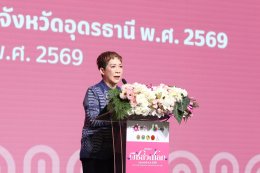 กระทรวงเกษตรฯ ประกาศความพร้อมเปิด มหกรรมพืชสวนโลกอุดรธานี 2569 