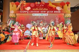 เมืองสุขสยาม ณ ไอคอนสยาม ต้อนรับเทศกาลตรุษจีนปีม้าไฟ 