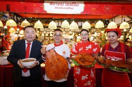 เมืองสุขสยาม ณ ไอคอนสยาม ต้อนรับเทศกาลตรุษจีนปีม้าไฟ 