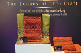 MOC หนุน SACIT ลุยขยายตลาดหัตถศิลป์ไทย