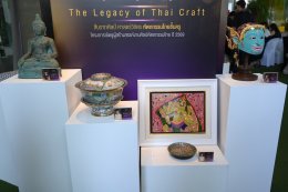 MOC หนุน SACIT ลุยขยายตลาดหัตถศิลป์ไทย