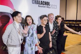 Chalachol reunion