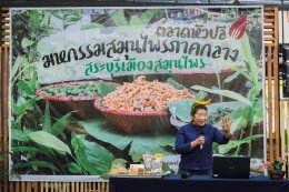 โครงการศึกษาดูงาน ณ เขื่อนป่าสักชลสิทธิ์ -- มูลนิธิชุมชน - ท่าเรือ ร่วมใจ