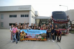 บริษัทฟุคุอิ เบียวระ สนุกสุดมันที่ทองสมบูรณ์คลับ 