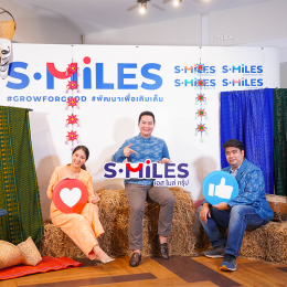 S.MILES Group นำร่องโครงการ ‘ผ้าไทยใส่ให้สนุก’ จัดงานแฟชั่นโชว์ผ้าไทยเพื่อส่งเสริมการสวมใส่ผ้าไทยมาทำงาน