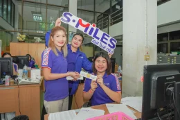 สุขสันต์วันยิ้มโลกจาก S.MILES Group