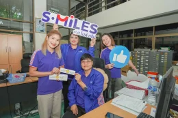 สุขสันต์วันยิ้มโลกจาก S.MILES Group