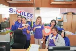 สุขสันต์วันยิ้มโลกจาก S.MILES Group