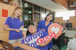 สุขสันต์วันยิ้มโลกจาก S.MILES Group