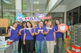 สุขสันต์วันยิ้มโลกจาก S.MILES Group