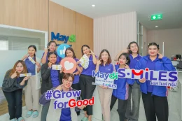 สุขสันต์วันยิ้มโลกจาก S.MILES Group