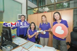 สุขสันต์วันยิ้มโลกจาก S.MILES Group