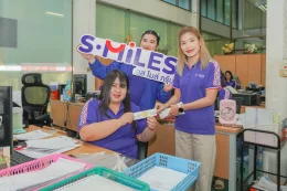 สุขสันต์วันยิ้มโลกจาก S.MILES Group