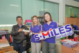 สุขสันต์วันยิ้มโลกจาก S.MILES Group