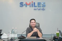 ปฐมนิเทศพนักงานใหม่ในเครือ S.MILES Group 2026