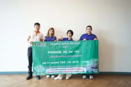 Smiles Group จัดตรวจสุขภาพประจำปี 2568 ให้พนักงานในเครือ