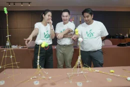 Management Outing
