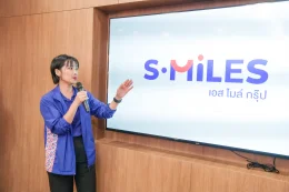 ผู้บริหาร S.MILES Group จัดอบรม Train The Trainer