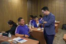 ผู้บริหาร S.MILES Group จัดอบรม Train The Trainer