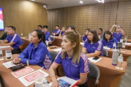 ผู้บริหาร S.MILES Group จัดอบรม Train The Trainer