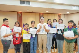 กิจกรรม S2P English Camp 2568