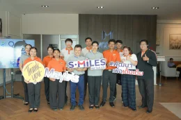 S.MILES Wellness ตรวจสุขภาพพนักงานประจำปี 2569