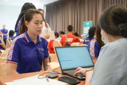 S.MILES Wellness ตรวจสุขภาพพนักงานประจำปี 2569