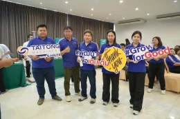 S.MILES Wellness ตรวจสุขภาพพนักงานประจำปี 2569