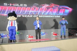 กิจกรรม Town Hall 2025 ภายใต้แนวคิด “Year of Momentum”