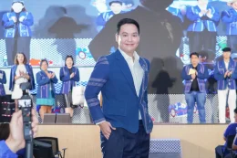 กิจกรรม Town Hall 2025 ภายใต้แนวคิด “Year of Momentum”