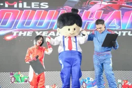 กิจกรรม Town Hall 2025 ภายใต้แนวคิด “Year of Momentum”