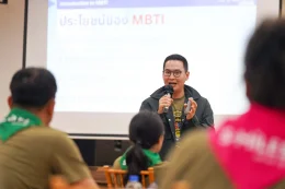 Management Outing 2026 