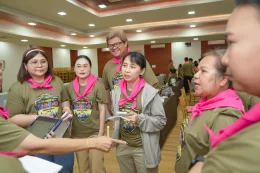 Management Outing 2026 