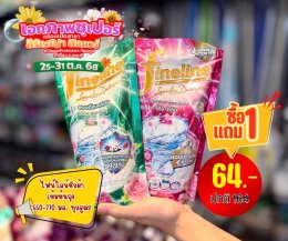 ฉลองเปิดสาขา เอกภาพซูเปอร์ สาขาสิรัญญาสแควร์ อ.เมือง จ.ลพบุรี 25-31 ต.ค. 2568