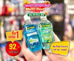 ฉลองเปิดสาขา เอกภาพซูเปอร์ สาขาสิรัญญาสแควร์ อ.เมือง จ.ลพบุรี 25-31 ต.ค. 2568