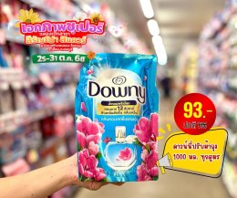 ฉลองเปิดสาขา เอกภาพซูเปอร์ สาขาสิรัญญาสแควร์ อ.เมือง จ.ลพบุรี 25-31 ต.ค. 2568