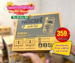 ฉลองเปิดสาขา เอกภาพซูเปอร์ สาขาสิรัญญาสแควร์ อ.เมือง จ.ลพบุรี 25-31 ต.ค. 2568