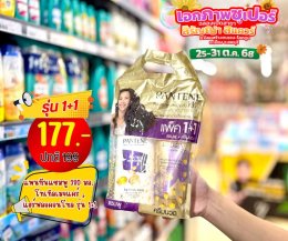ฉลองเปิดสาขา เอกภาพซูเปอร์ สาขาสิรัญญาสแควร์ อ.เมือง จ.ลพบุรี 25-31 ต.ค. 2568