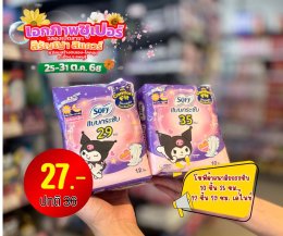 ฉลองเปิดสาขา เอกภาพซูเปอร์ สาขาสิรัญญาสแควร์ อ.เมือง จ.ลพบุรี 25-31 ต.ค. 2568