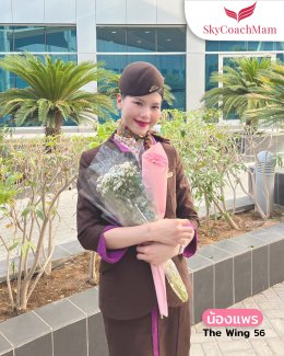 น้องฟ้า น้องเจนนี่และน้องแพร ลูกศิษย์ Skycoachmam ที่ได้เลื่อนขั้นทำงานในชั้นธุรกิจ หลังจากทำงานมาครบ 1 ปีครึ่ง รับใบประกาศว่าเป็นลูกเรือบิสเนสคลาส (FJ)  | โค้ชแหม่ม สอนแอร์