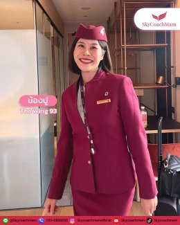 ข่าวดี Qatar Airways อนุญาตให้แอร์ สจ๊วตโพสต์รูปใน Uniform ได้แล้ว | โค้ชแหม่ม สอนแอร์