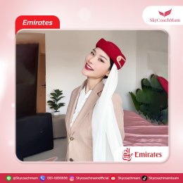น้องออน Wing 77 กับปีกล่าสุด Emirates ใส่ยูนิฟอร์มหมวกแดงแล้วสวยมากก ปังไม่ไหว! หน้าเดียวติดปีก 5 สาย | โค้ชแหม่ม สอนแอร์