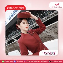 น้องออน Wing 77 กับปีกล่าสุด Emirates ใส่ยูนิฟอร์มหมวกแดงแล้วสวยมากก ปังไม่ไหว! หน้าเดียวติดปีก 5 สาย | โค้ชแหม่ม สอนแอร์