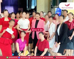 อายุ 30+ ยังมีหวัง! เป็นแอร์-สจ๊วต | โค้ชแหม่ม สอนแอร์