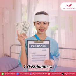 เปิดข้อมูล รายได้ และ สวัสดิการ Emirates | โค้ชแหม่ม สอนแอร์