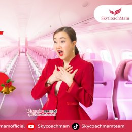 เป็นแอร์แต่ละสาย เกษียณอายุแอร์-สจ๊วต เมื่อไหร่? | อยากเป็นแอร์สจ๊วตต้องมาหาโค้ชแหม่ม