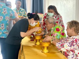 ิพิธีรดน้ำดำหัวผู้ใหญ่ประจำปี 2524