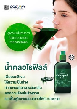 โปรโมชั่นประจำเดือน