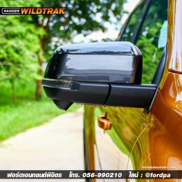 WILDTRAK