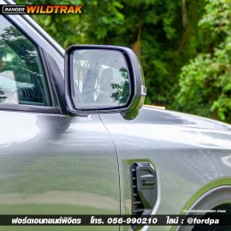 WILDTRAK